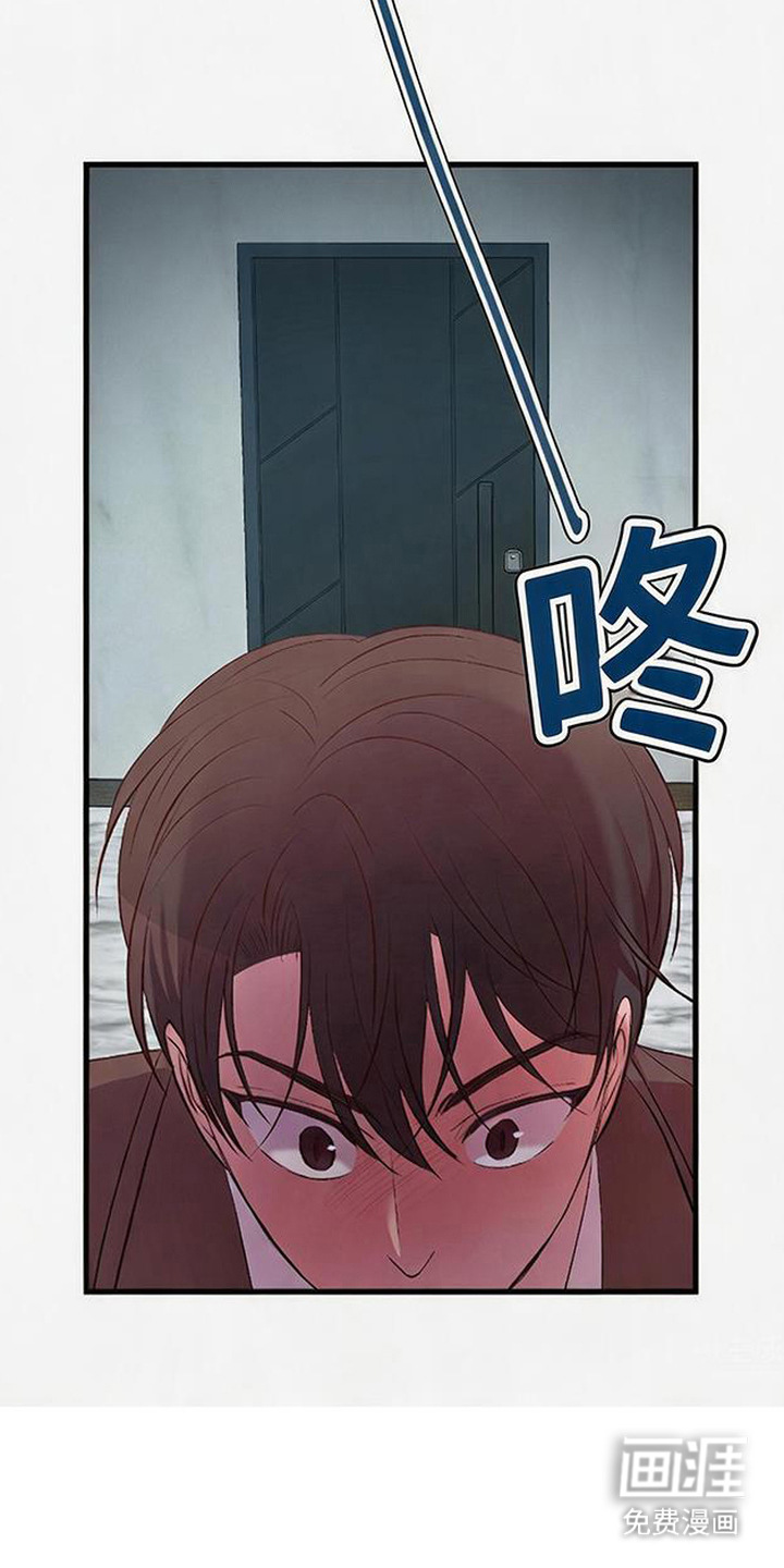 被抵押的人漫画-图18