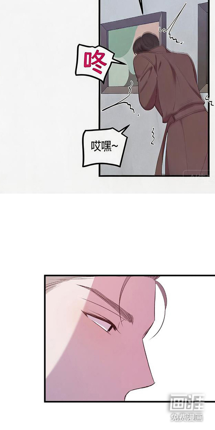 被抵押的人漫画-图1