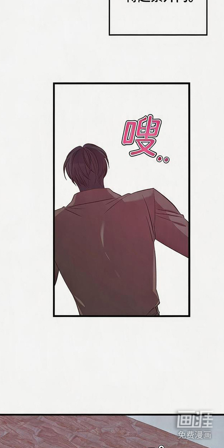 被抵押的人漫画-图6