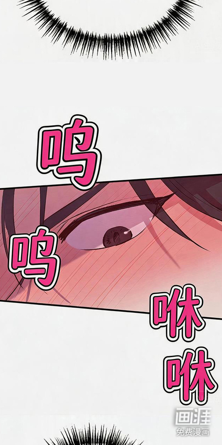 被抵押的人漫画-图17