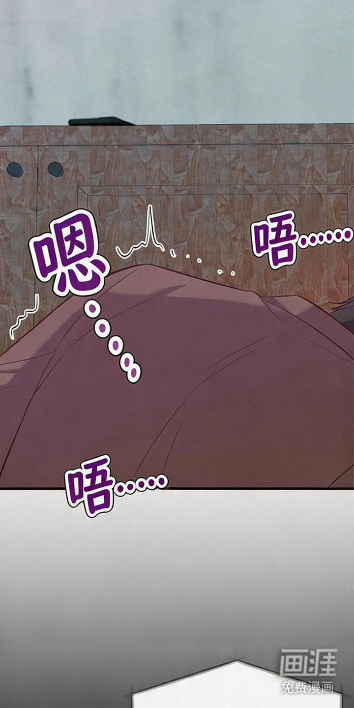 被抵押的人漫画-图22