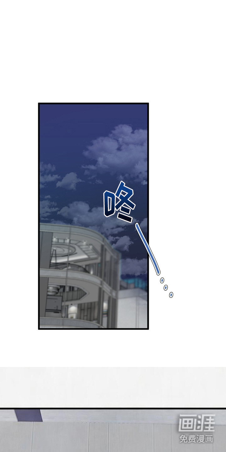 被抵押的人漫画-图0