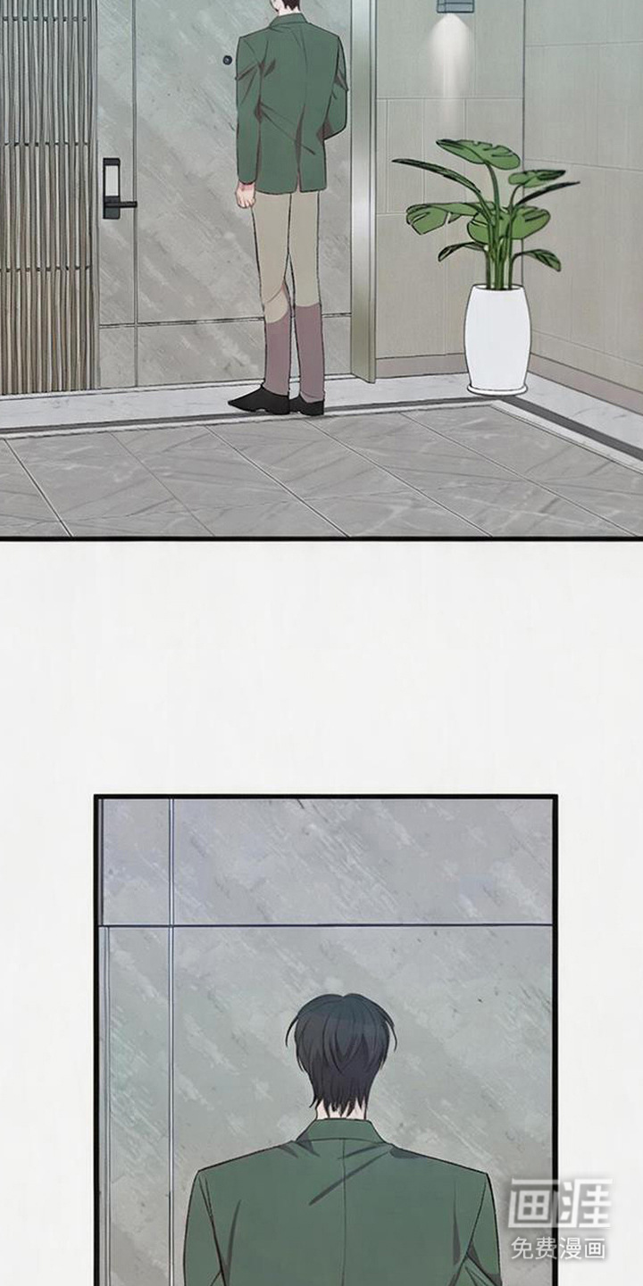 被抵押的人漫画-图6