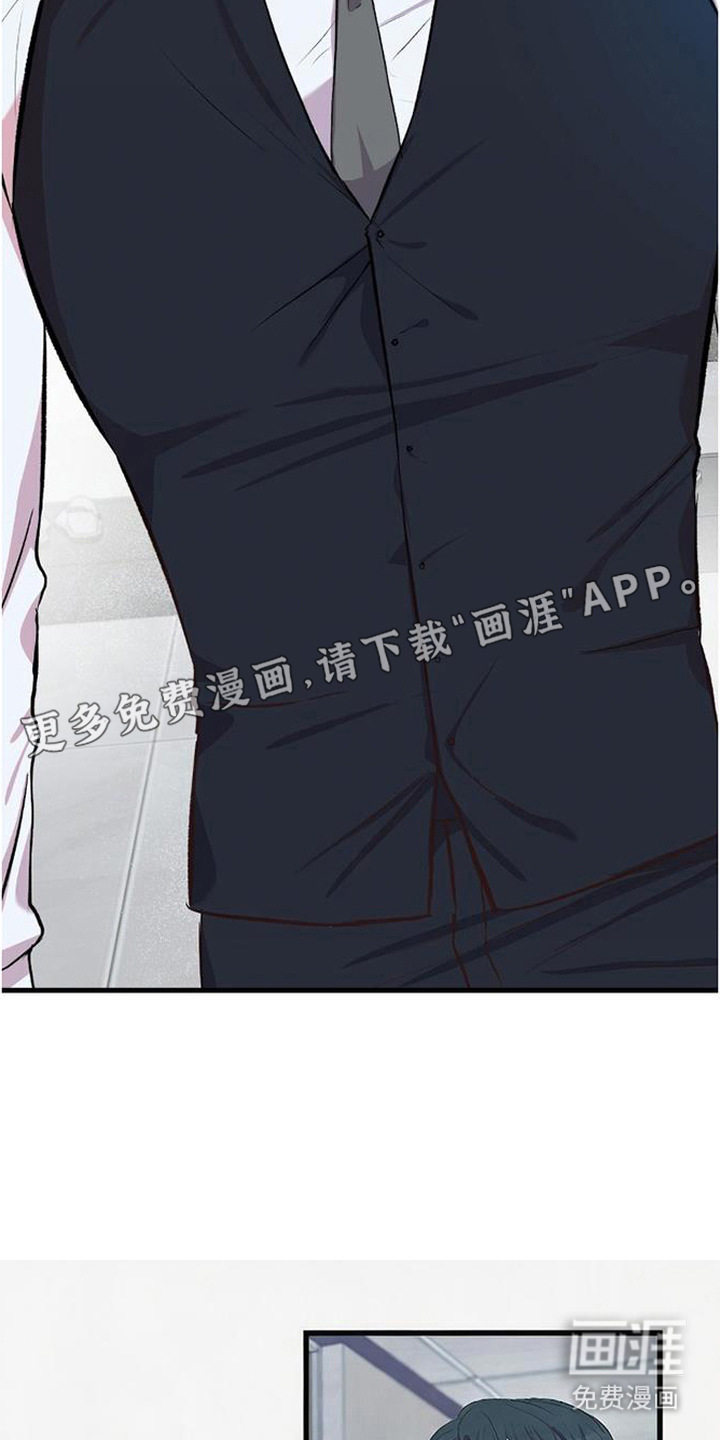 被抵押的人漫画-图17