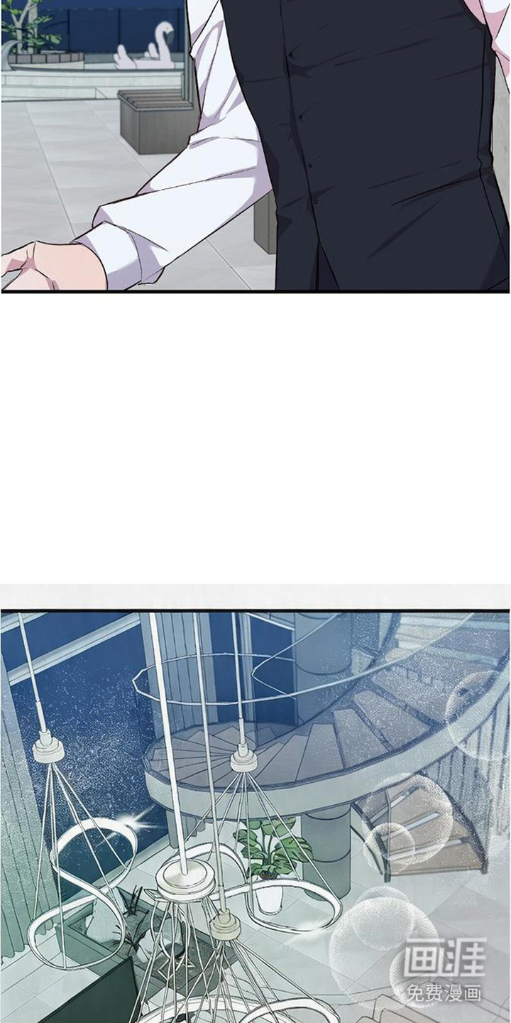 被抵押的人漫画-图19