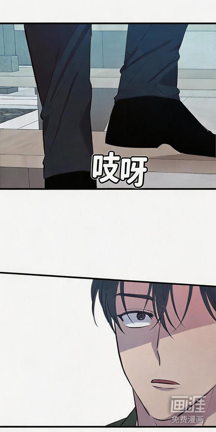 被抵押的人漫画-图24
