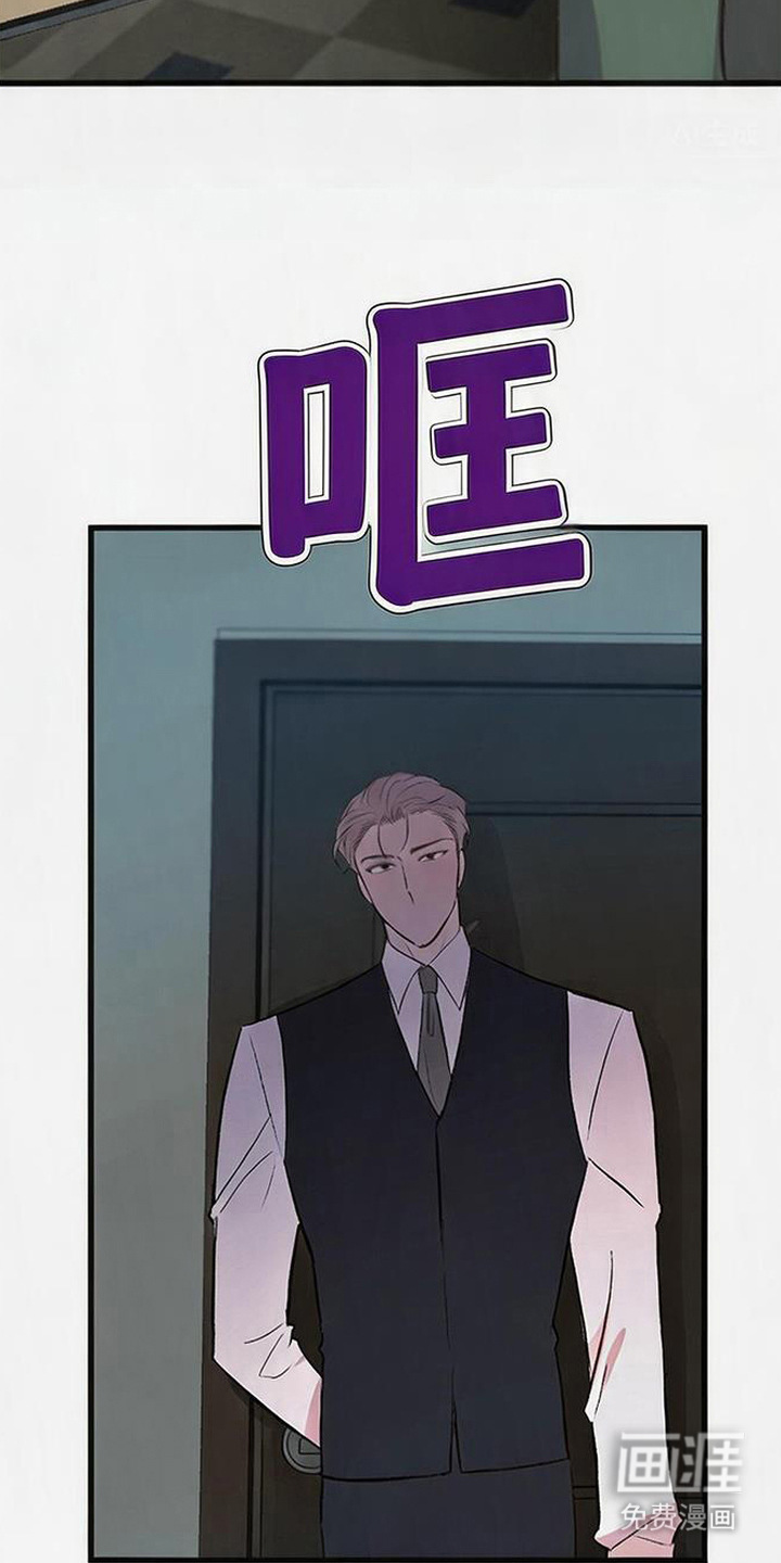 被抵押的人漫画-图1