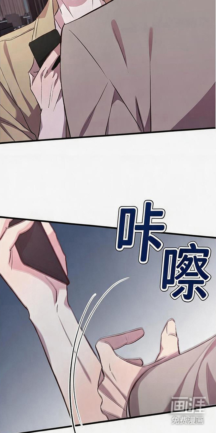 被抵押的人漫画-图1