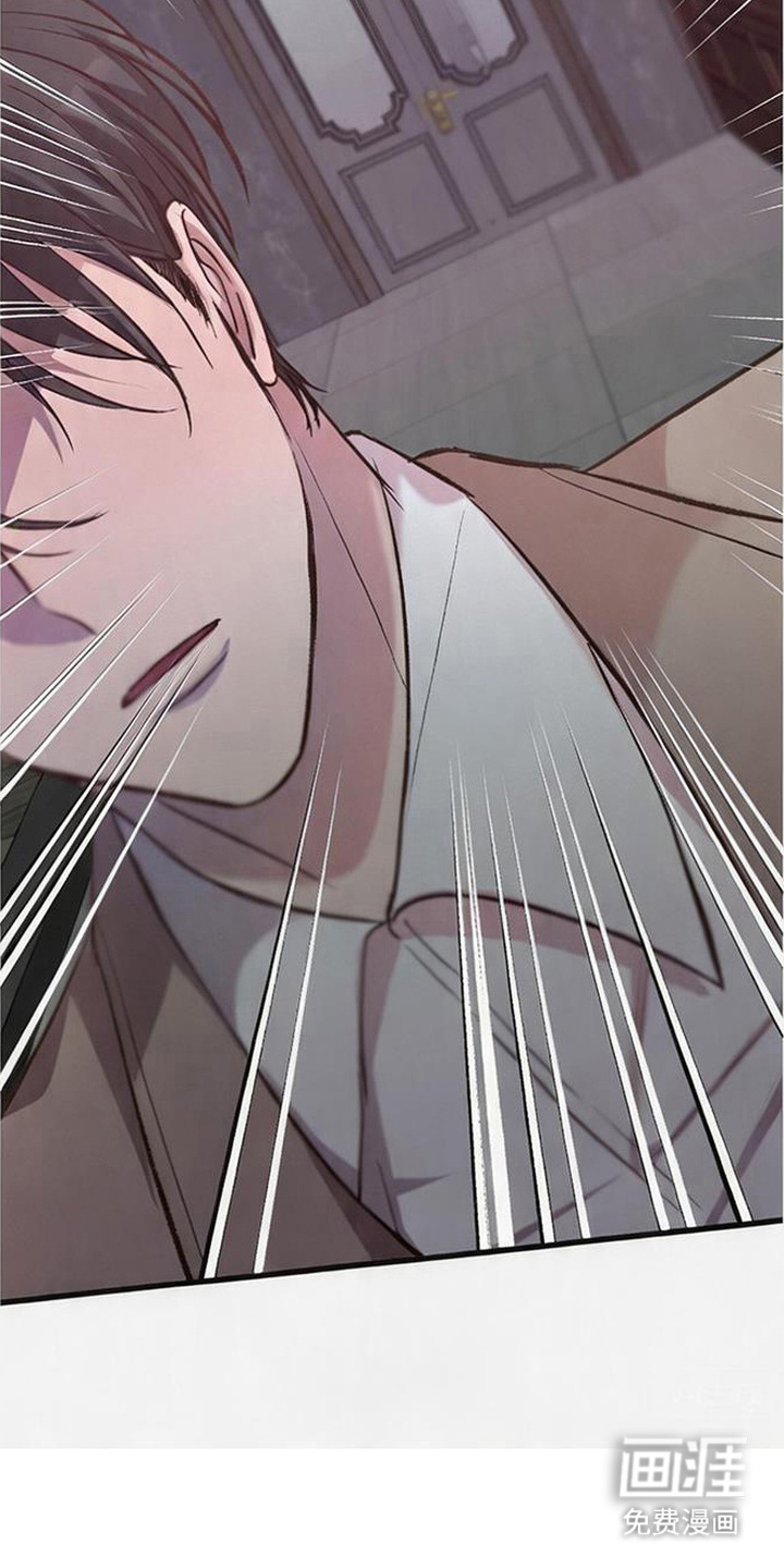 被抵押的人漫画-图10