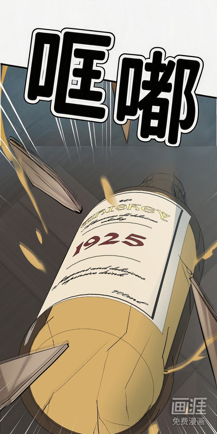 被抵押的人漫画-图20