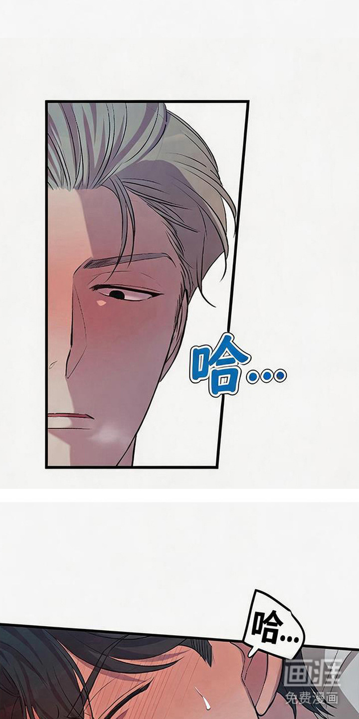 被抵押的人漫画-图19