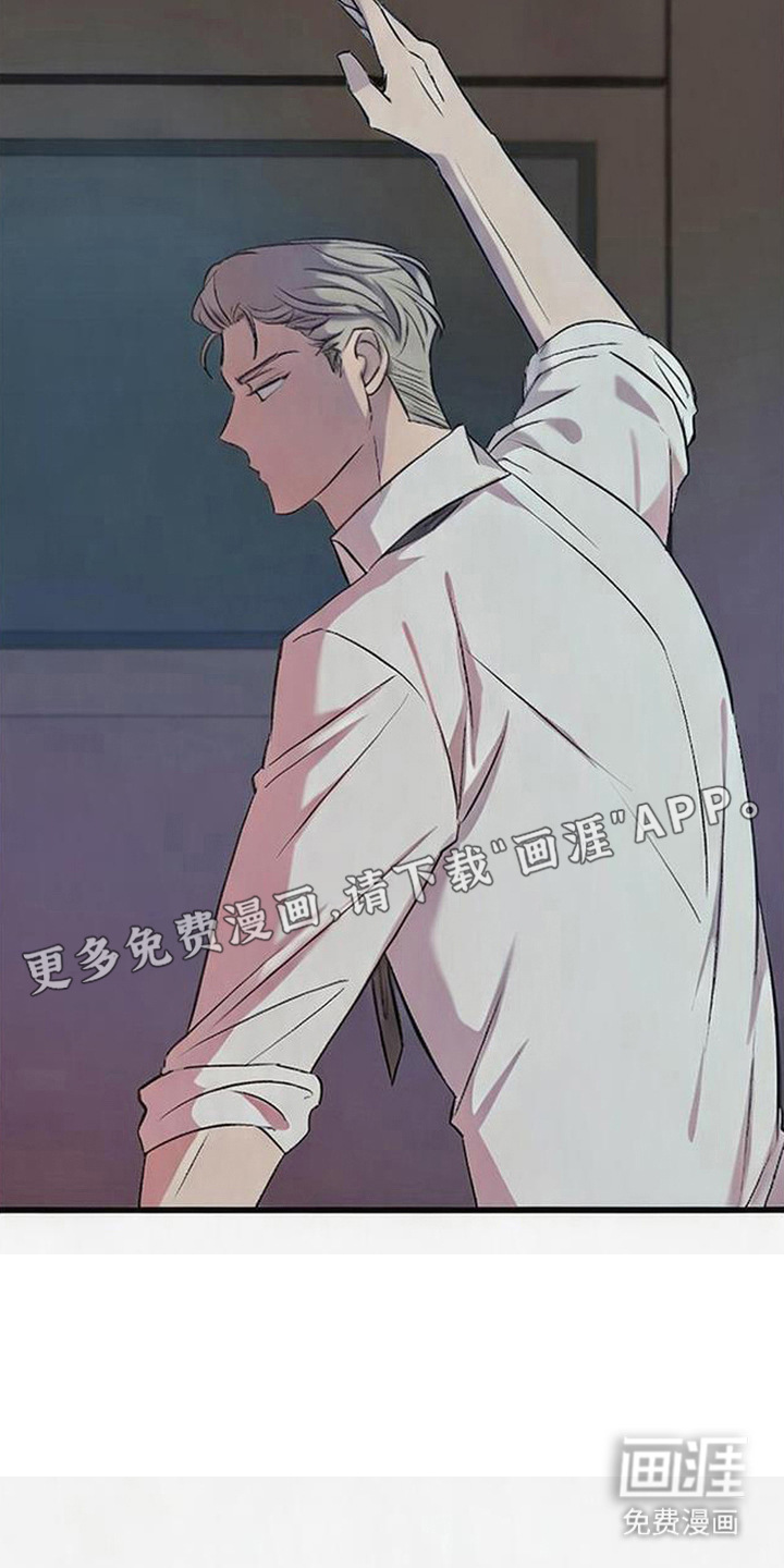被抵押的人漫画-图12