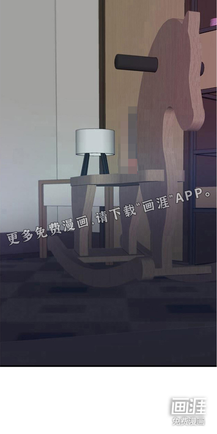 被抵押的人漫画-图4