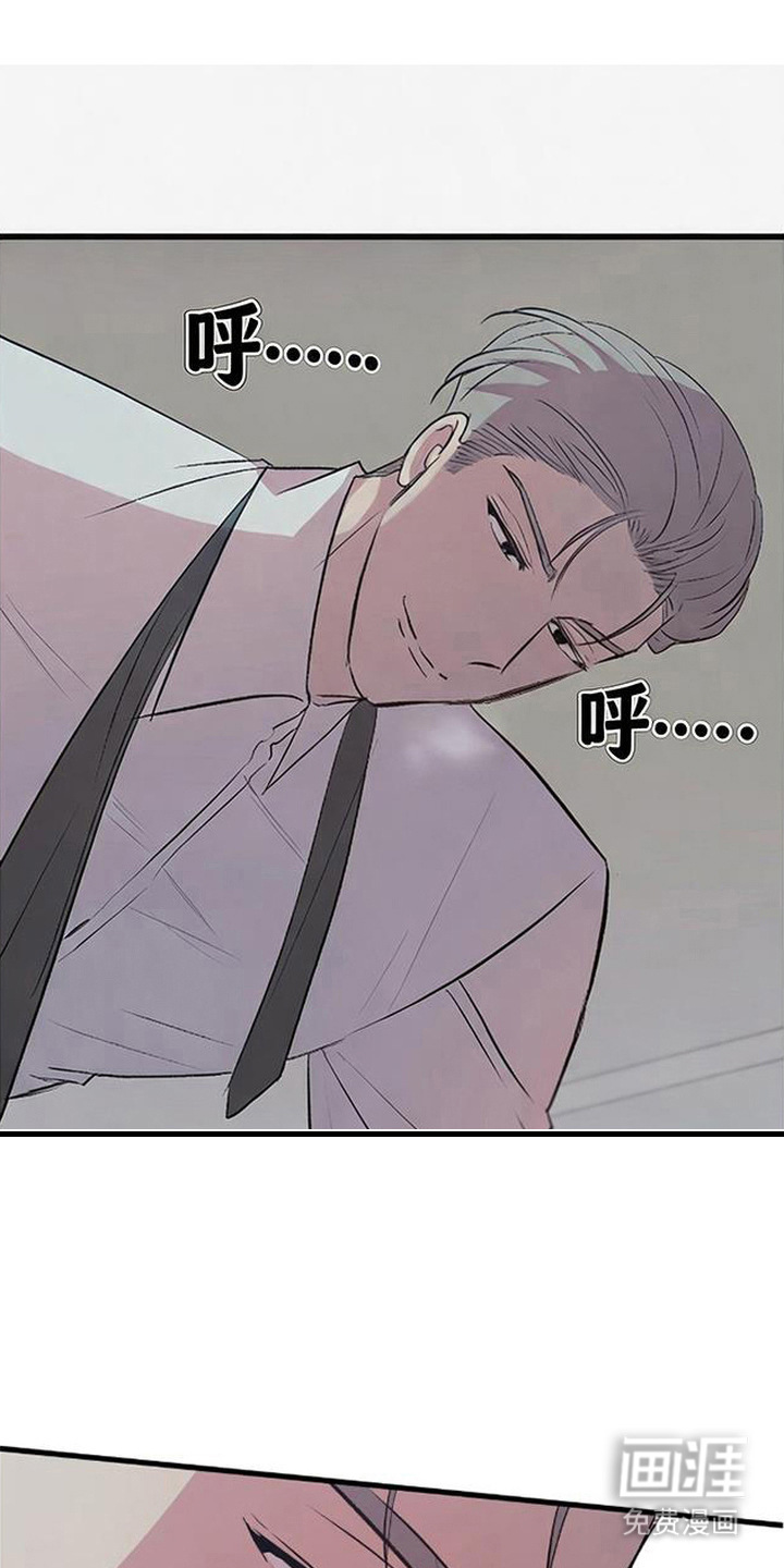 被抵押的人漫画-图5