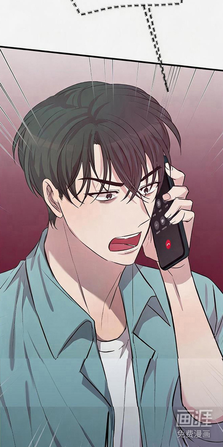 被抵押的人漫画-图4