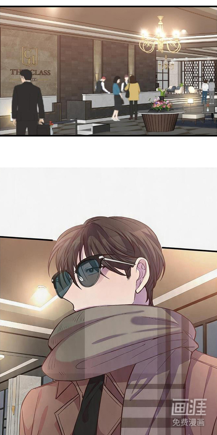 被抵押的人漫画-图11