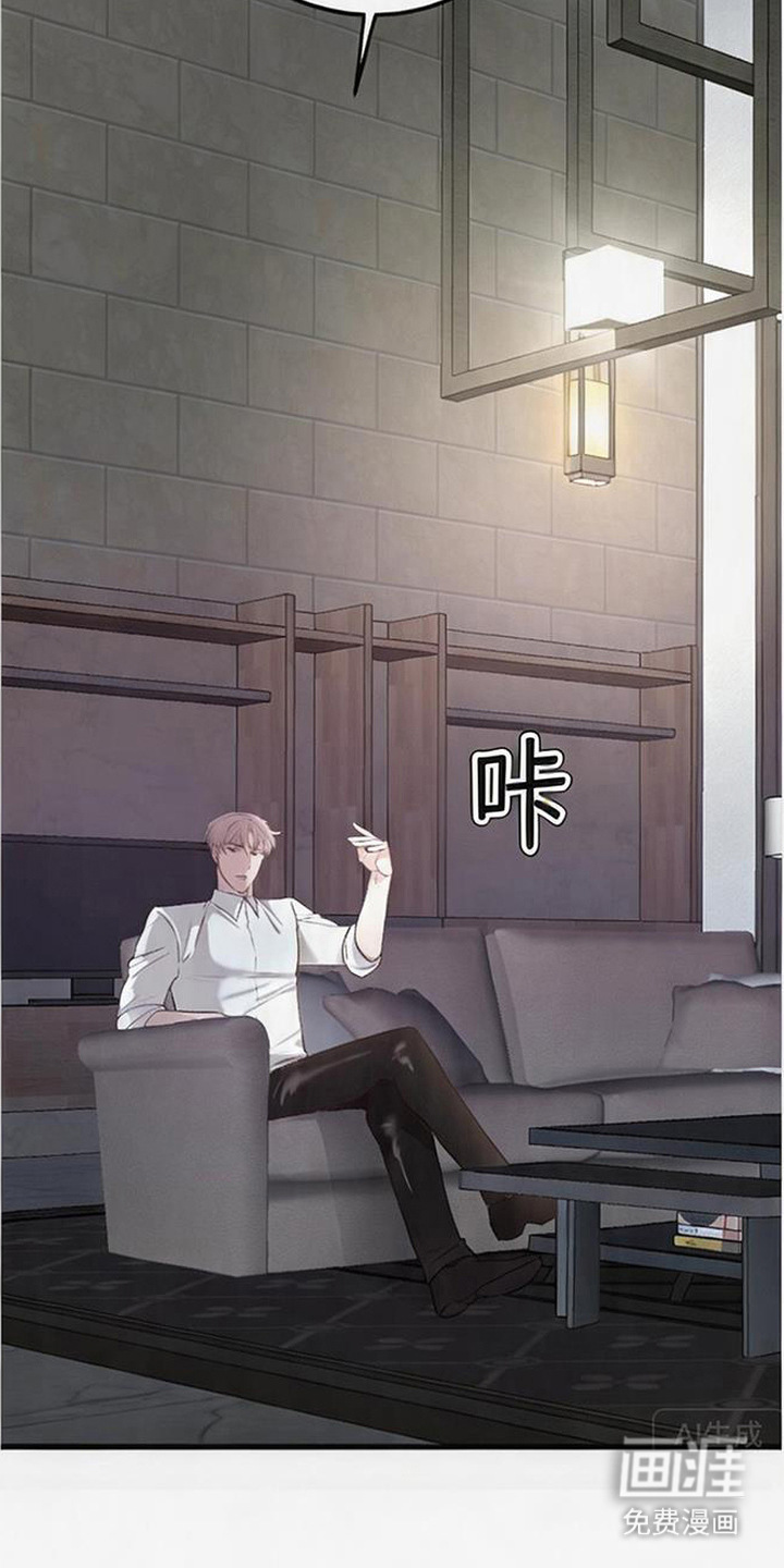 被抵押的人漫画-图17