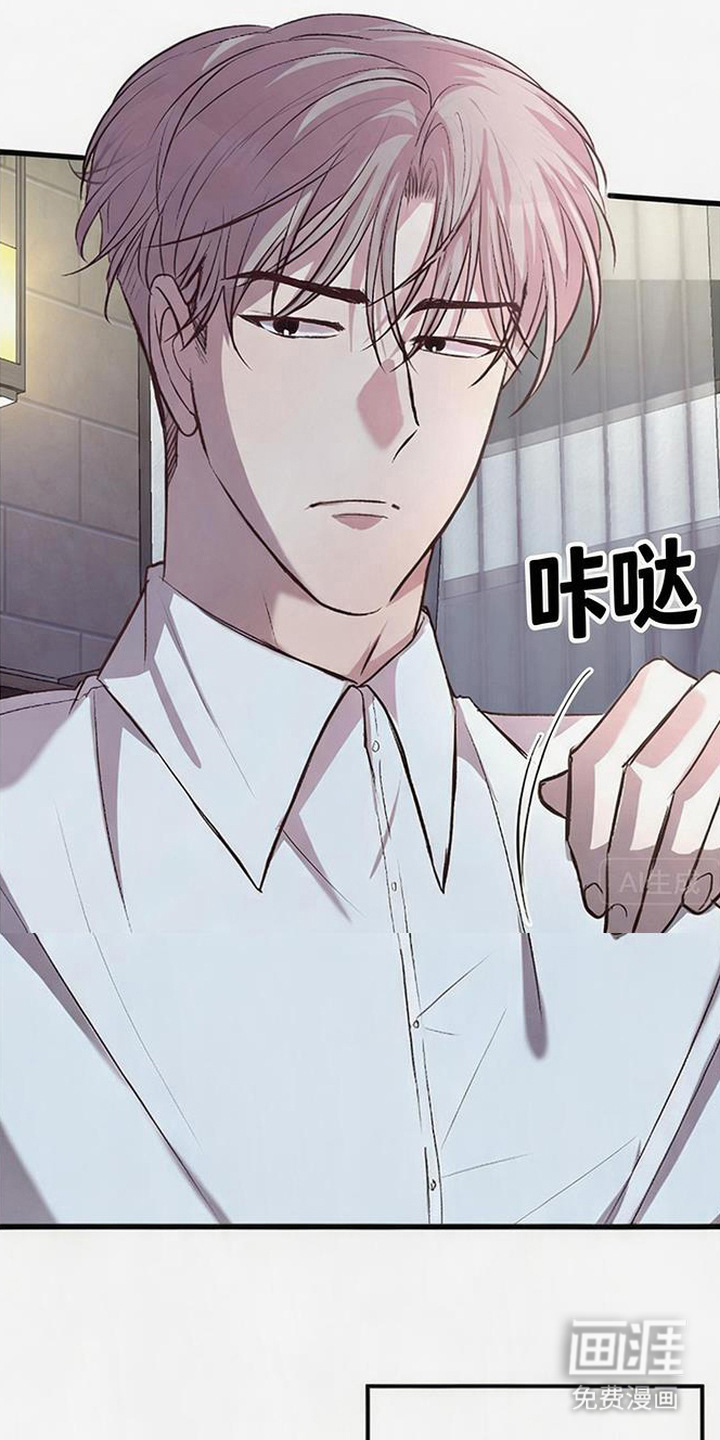 被抵押的人漫画-图18