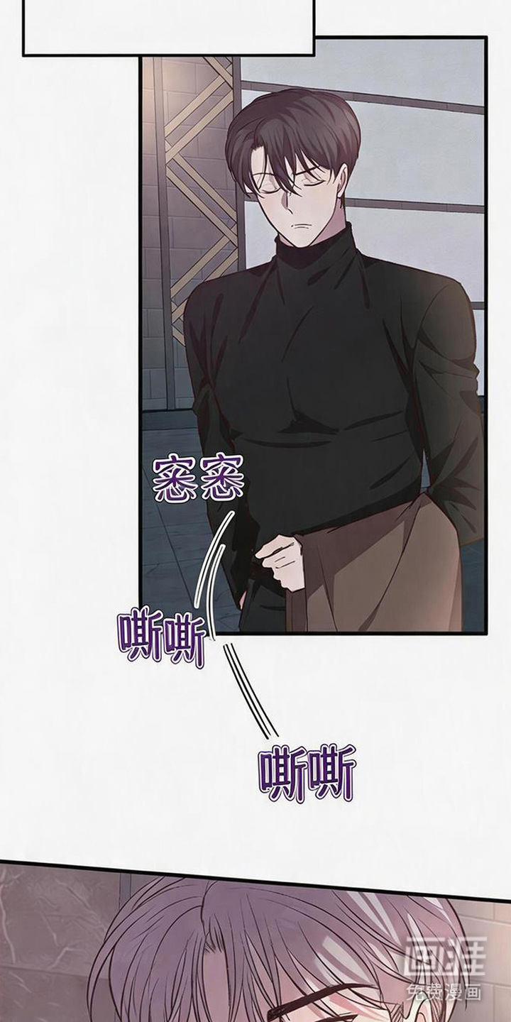 被抵押的人漫画-图1