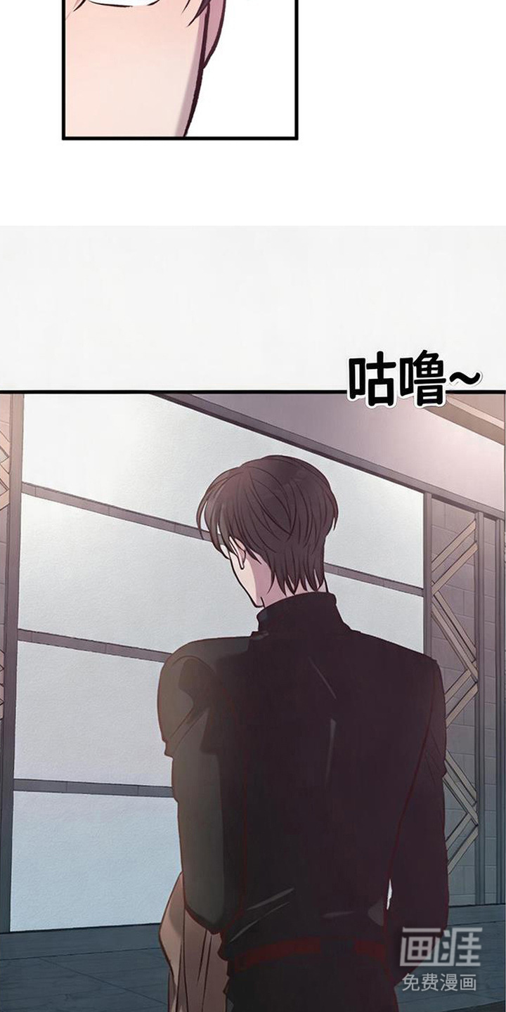 被抵押的人漫画-图3