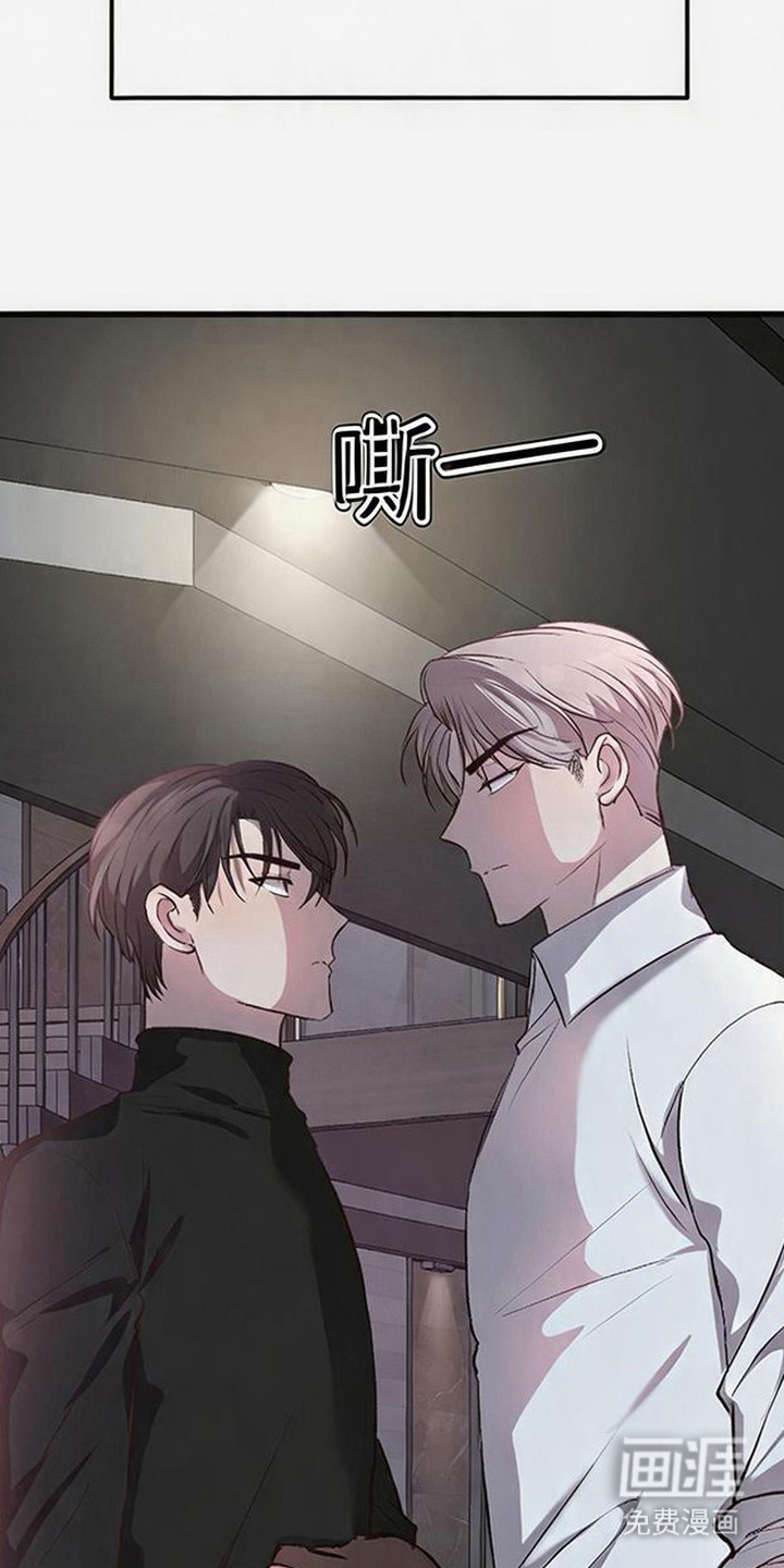 被抵押的人漫画-图11