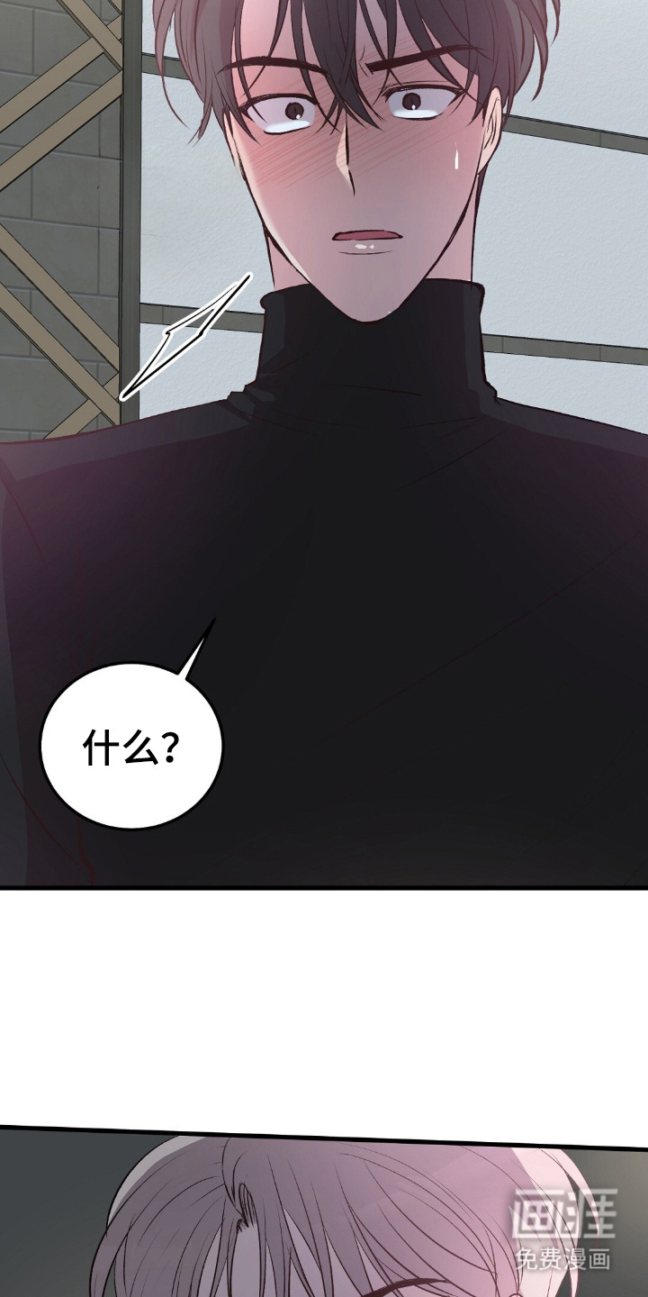 被抵押的人漫画-图16