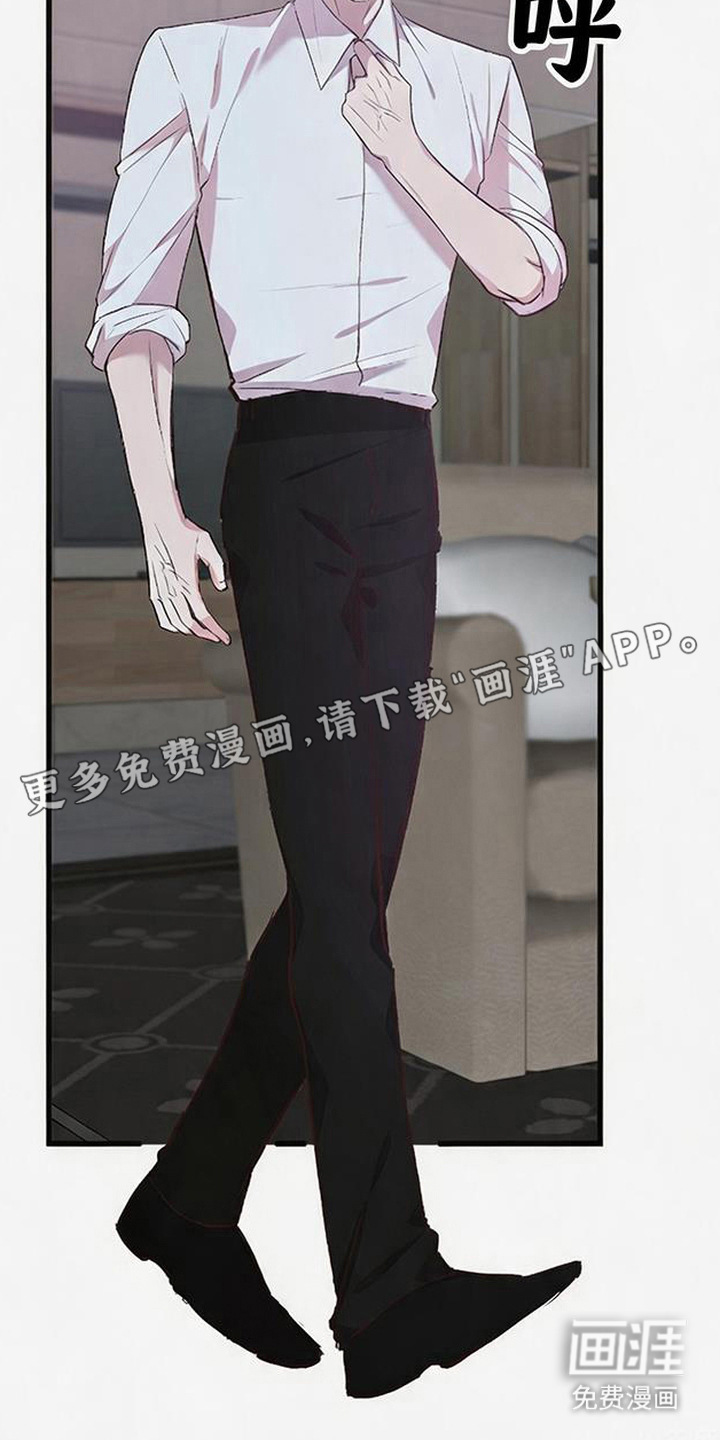 被抵押的人漫画-图8