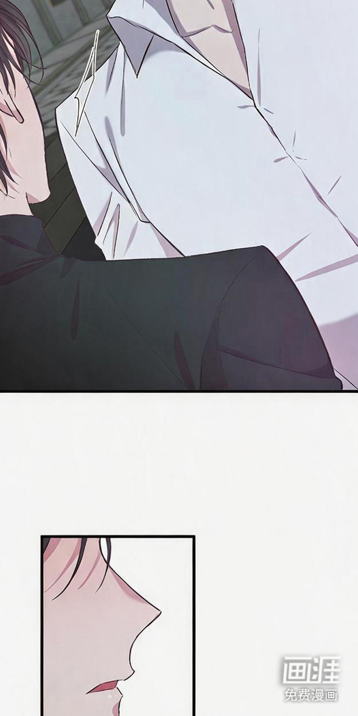 被抵押的人漫画-图13