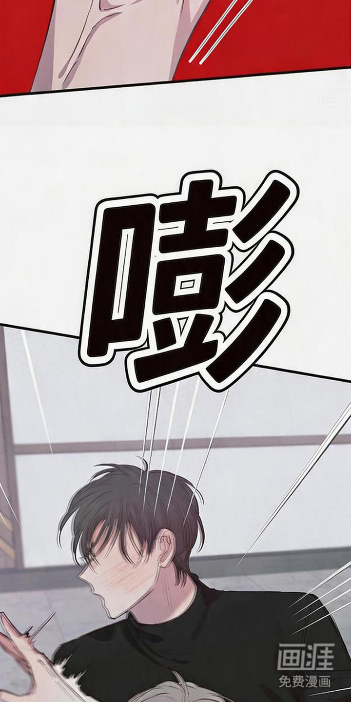 被抵押的人漫画-图16