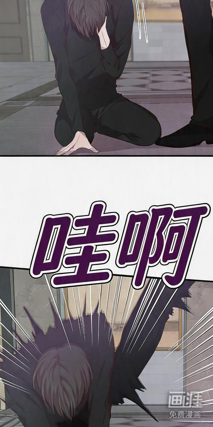 被抵押的人漫画-图19