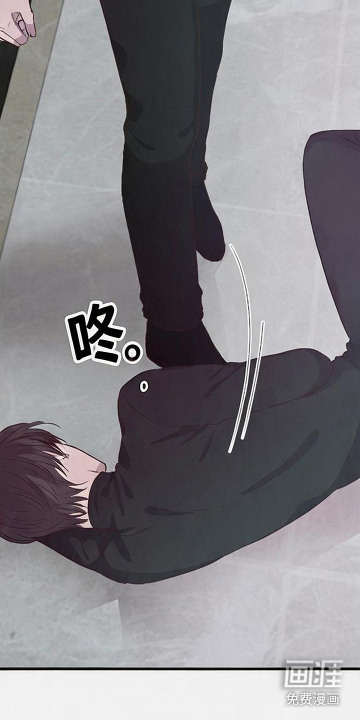 被抵押的人漫画-图1