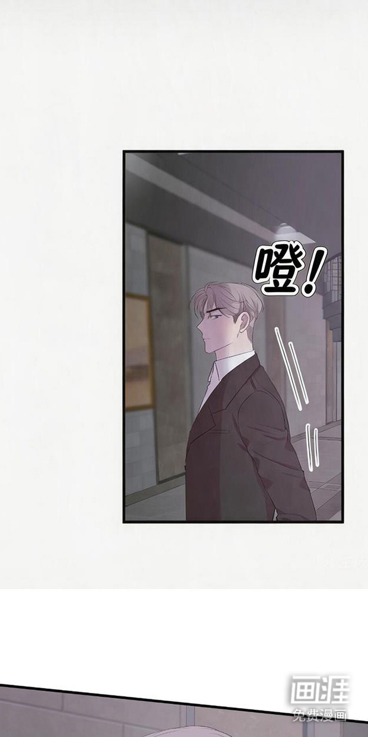 被抵押的人漫画-图10
