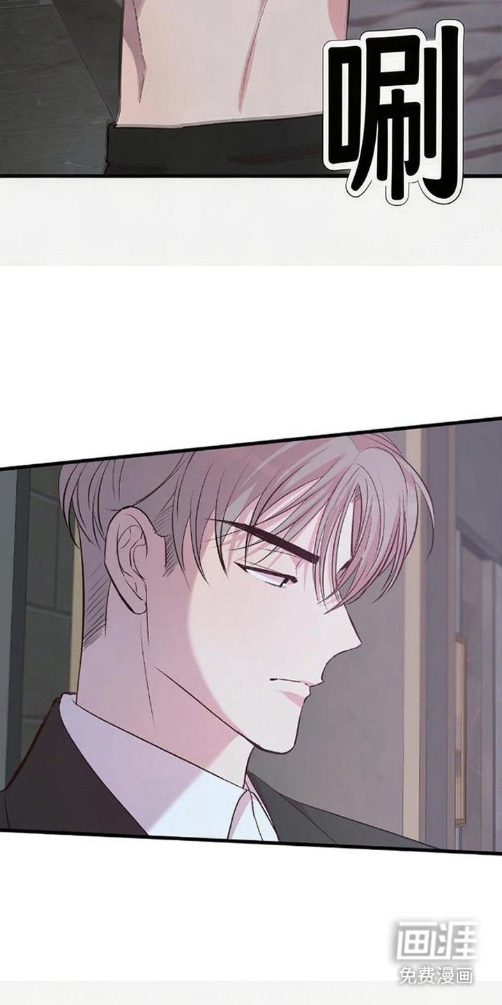 被抵押的人漫画-图16