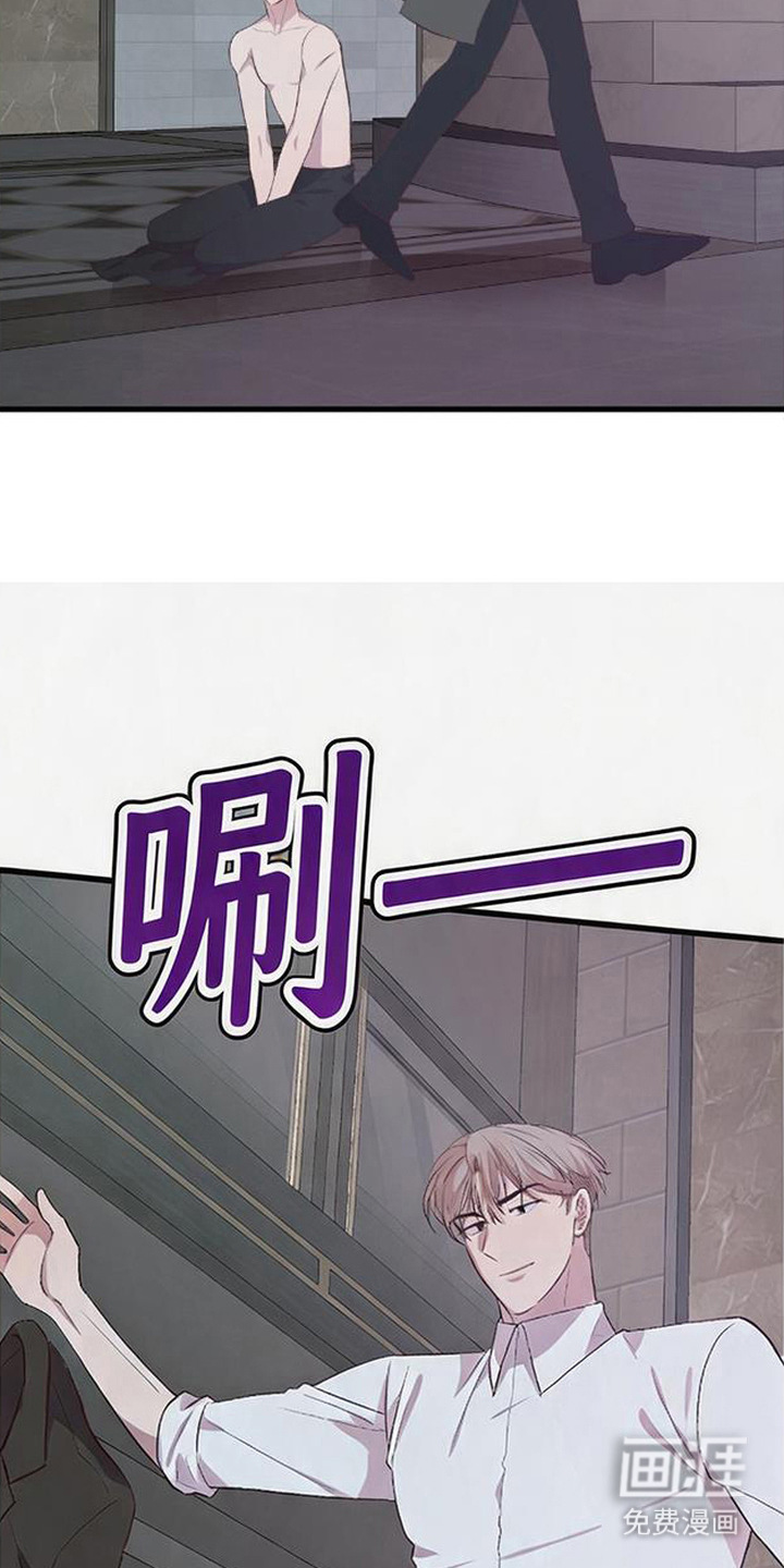 被抵押的人漫画-图18