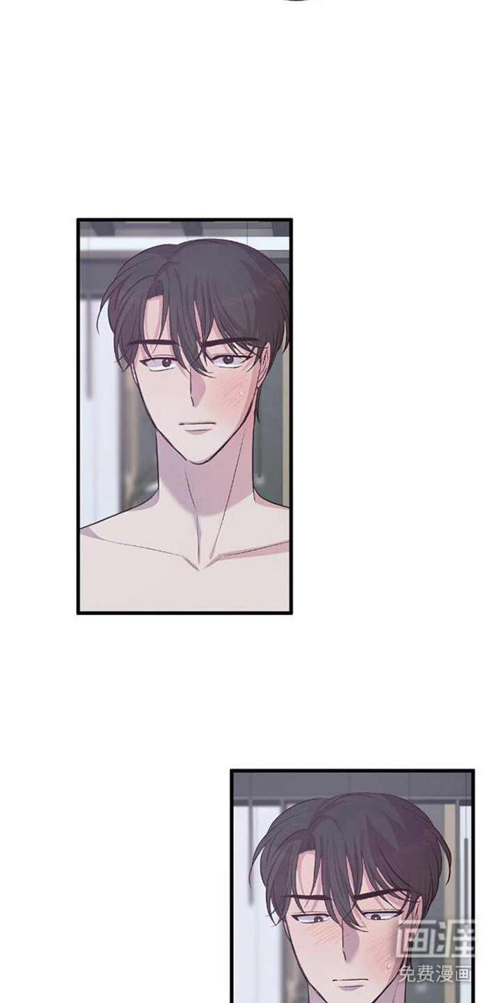 被抵押的人漫画-图5