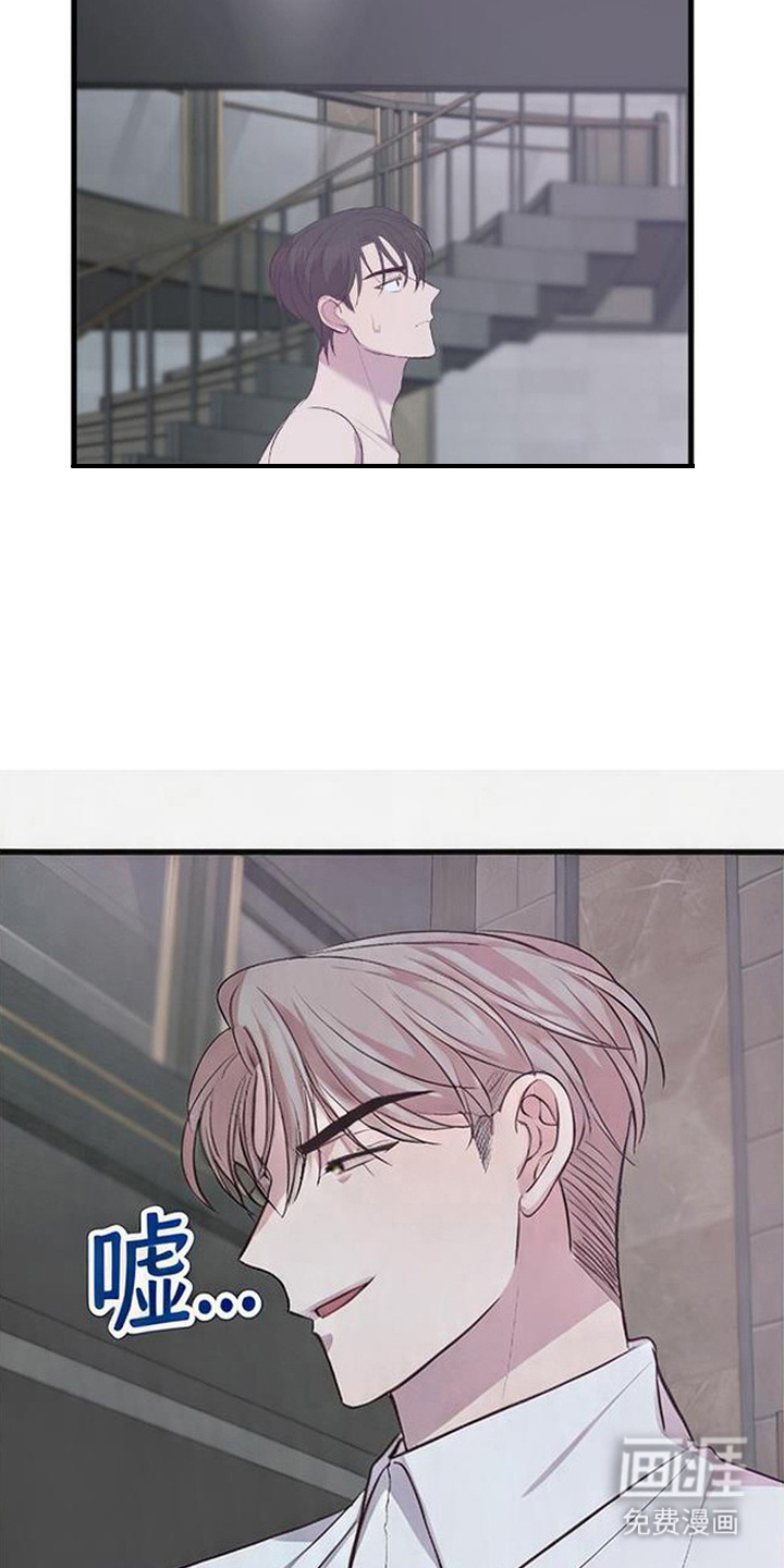 被抵押的人漫画-图12
