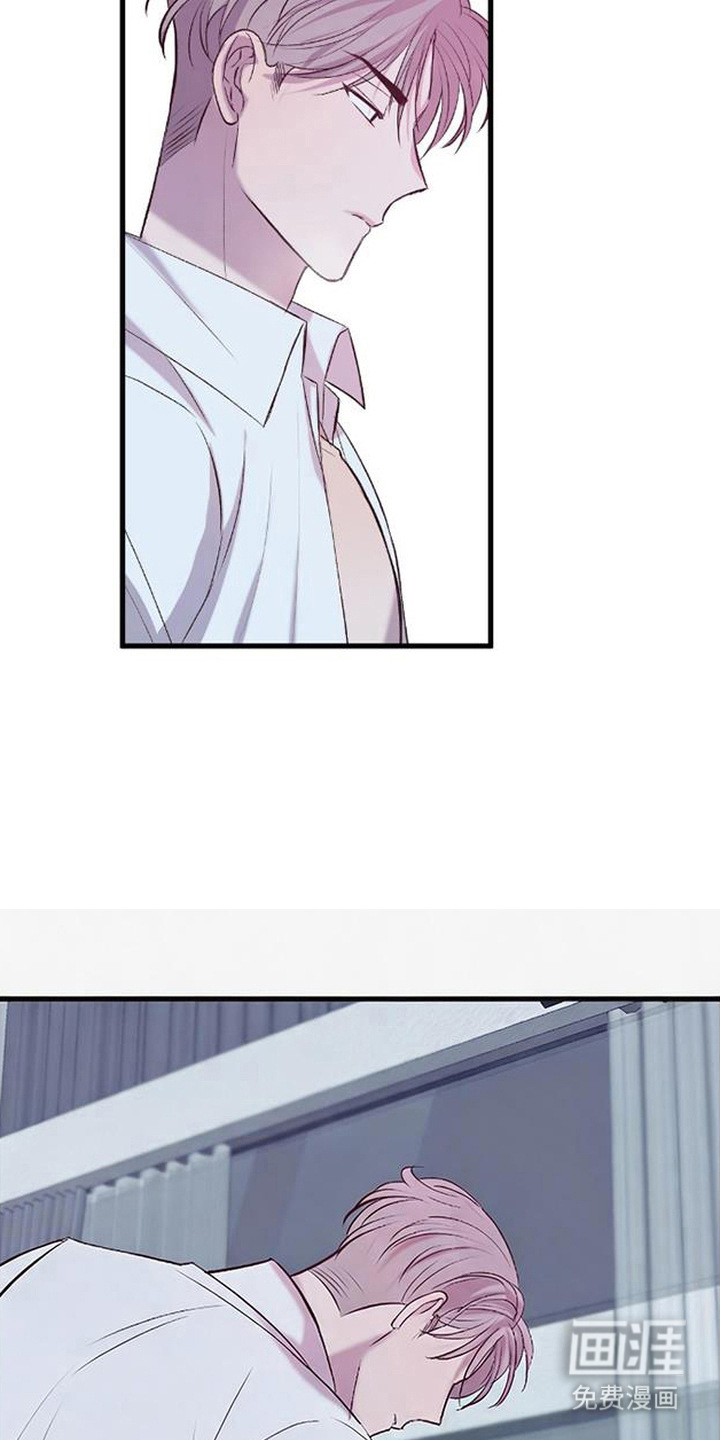 被抵押的人漫画-图14