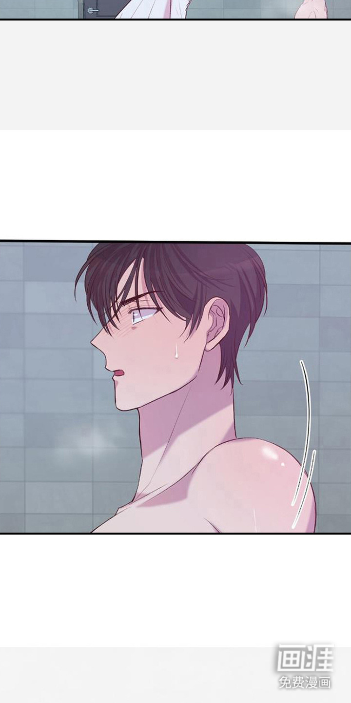 被抵押的人漫画-图8