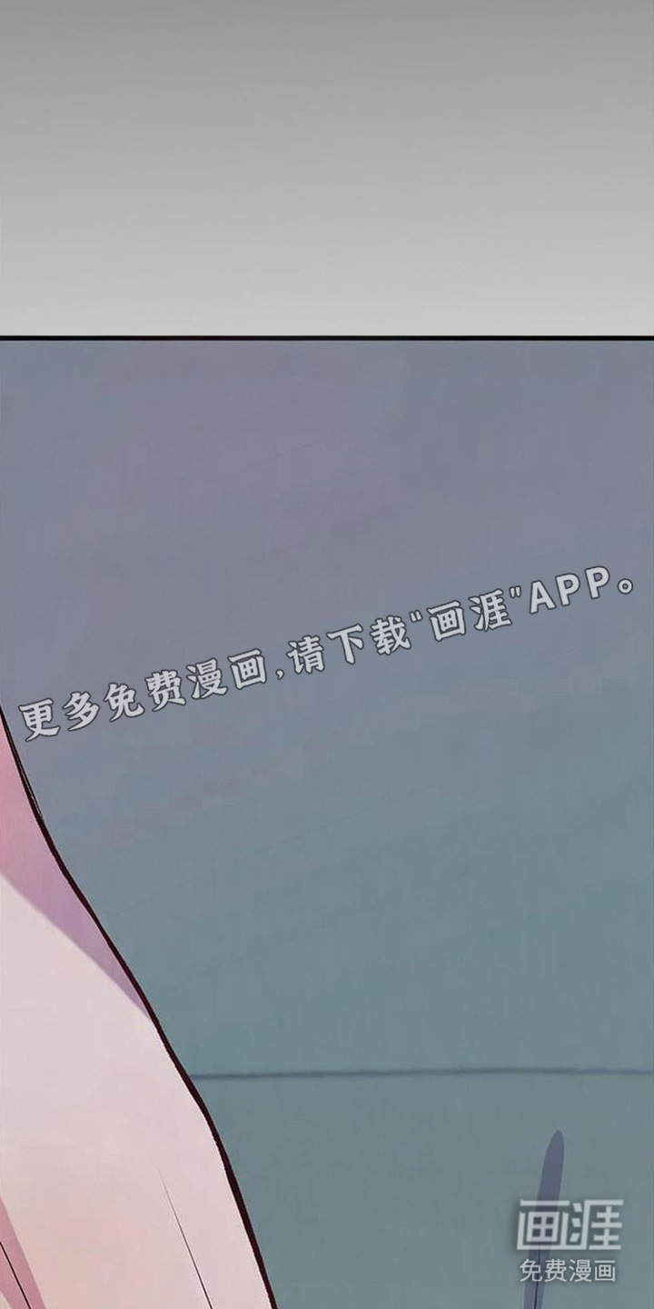 被抵押的人漫画-图12