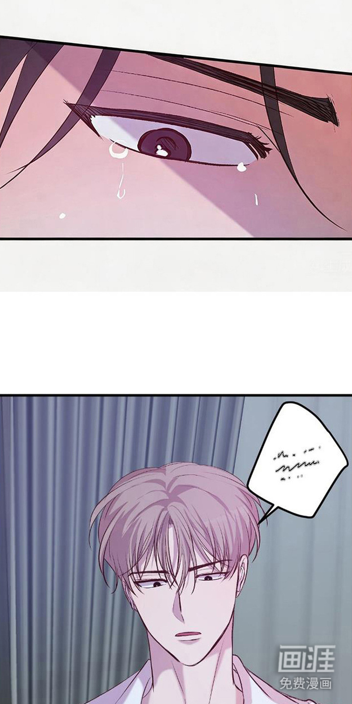 被抵押的人漫画-图16