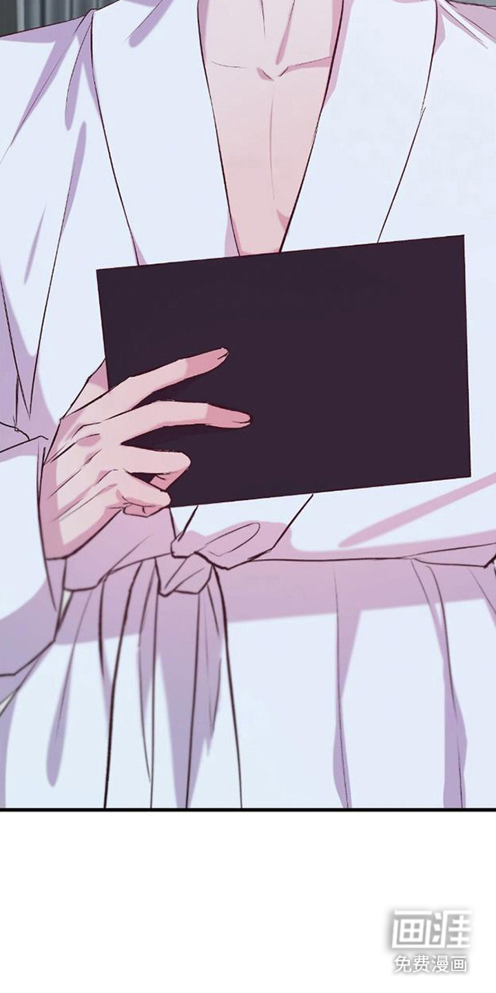 被抵押的人漫画-图17