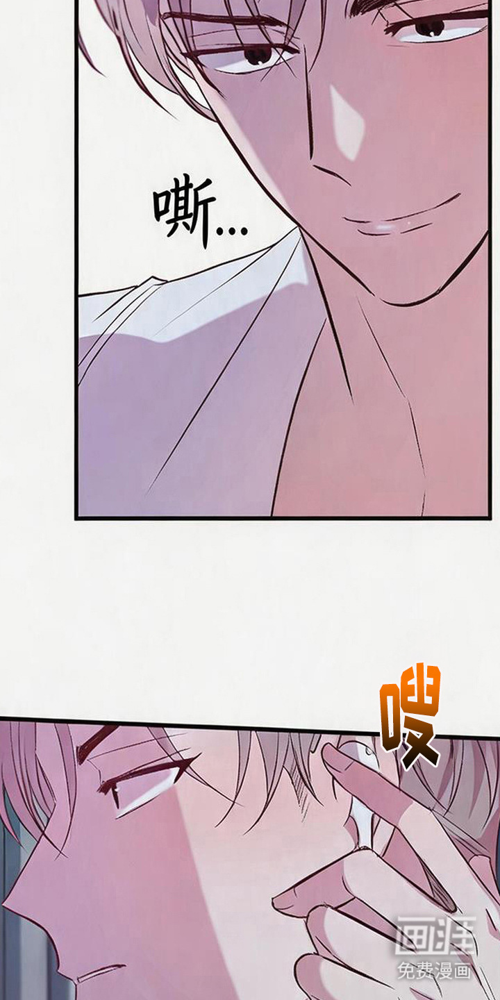 被抵押的人漫画-图19