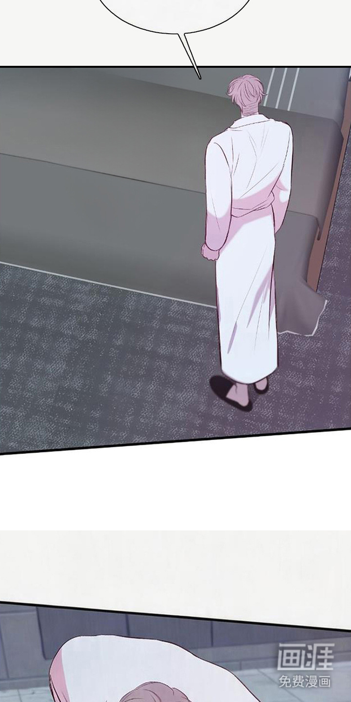 被抵押的人漫画-图21