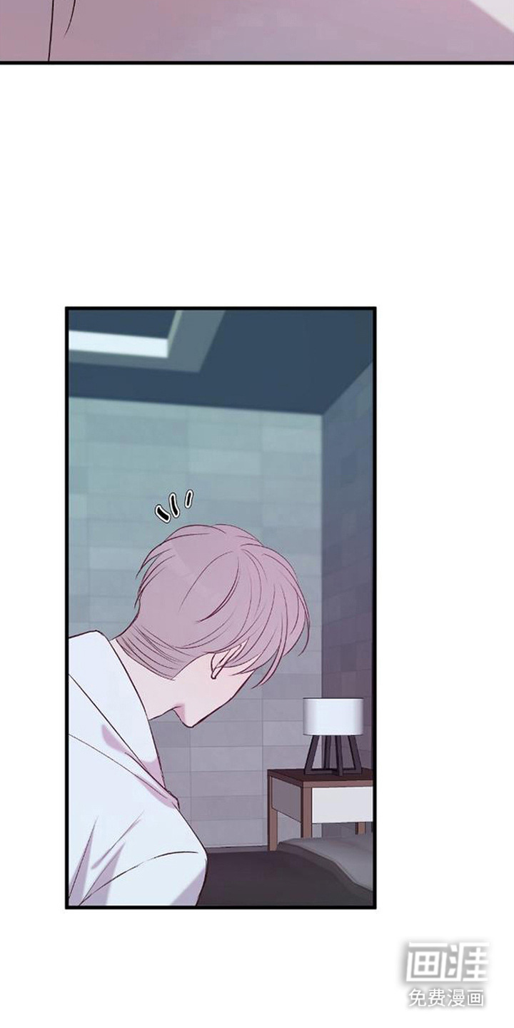 被抵押的人漫画-图25