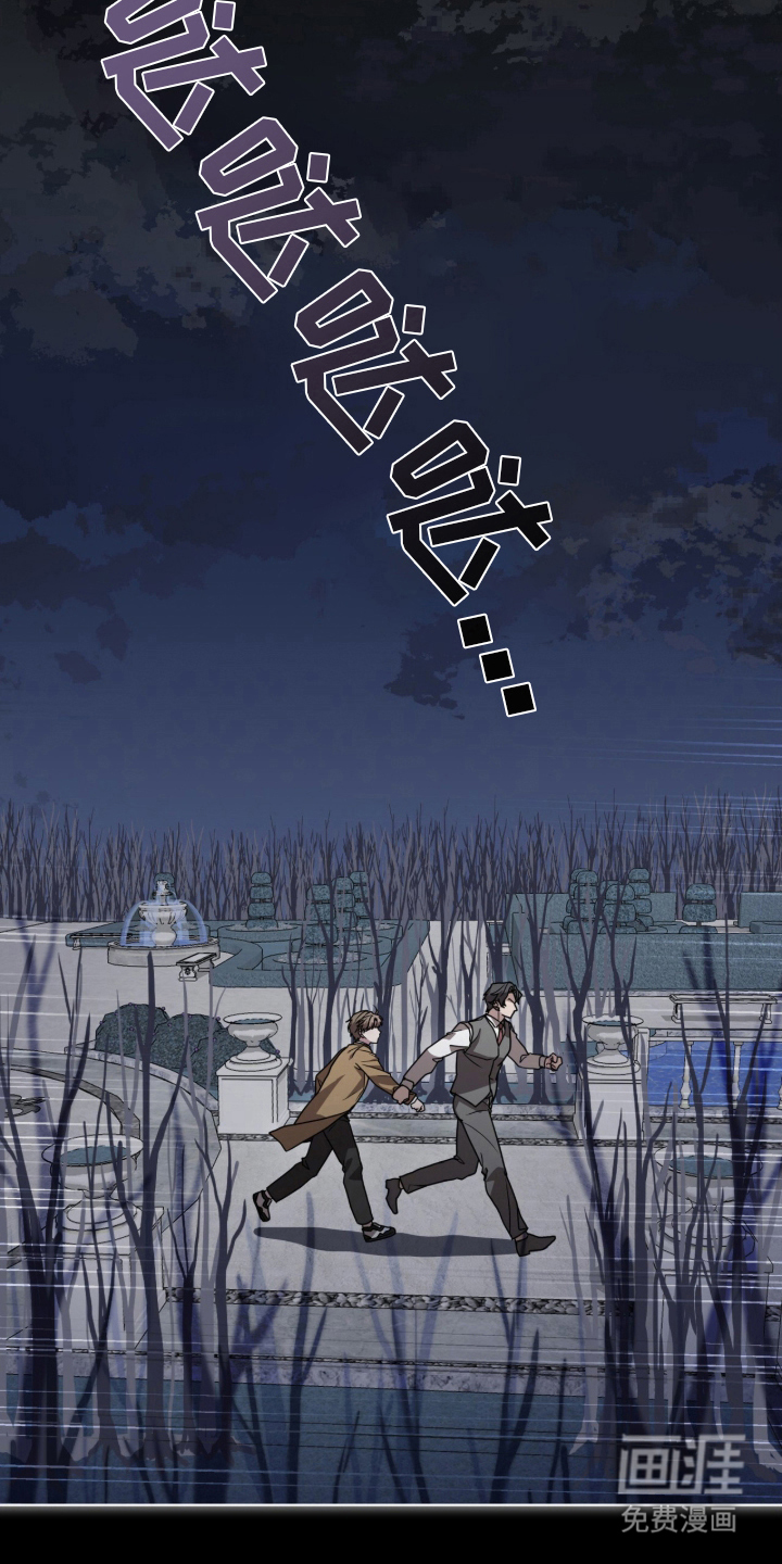 被驯养的商品漫画-图7