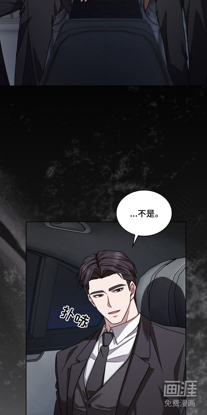 被驯养的商品漫画-图23