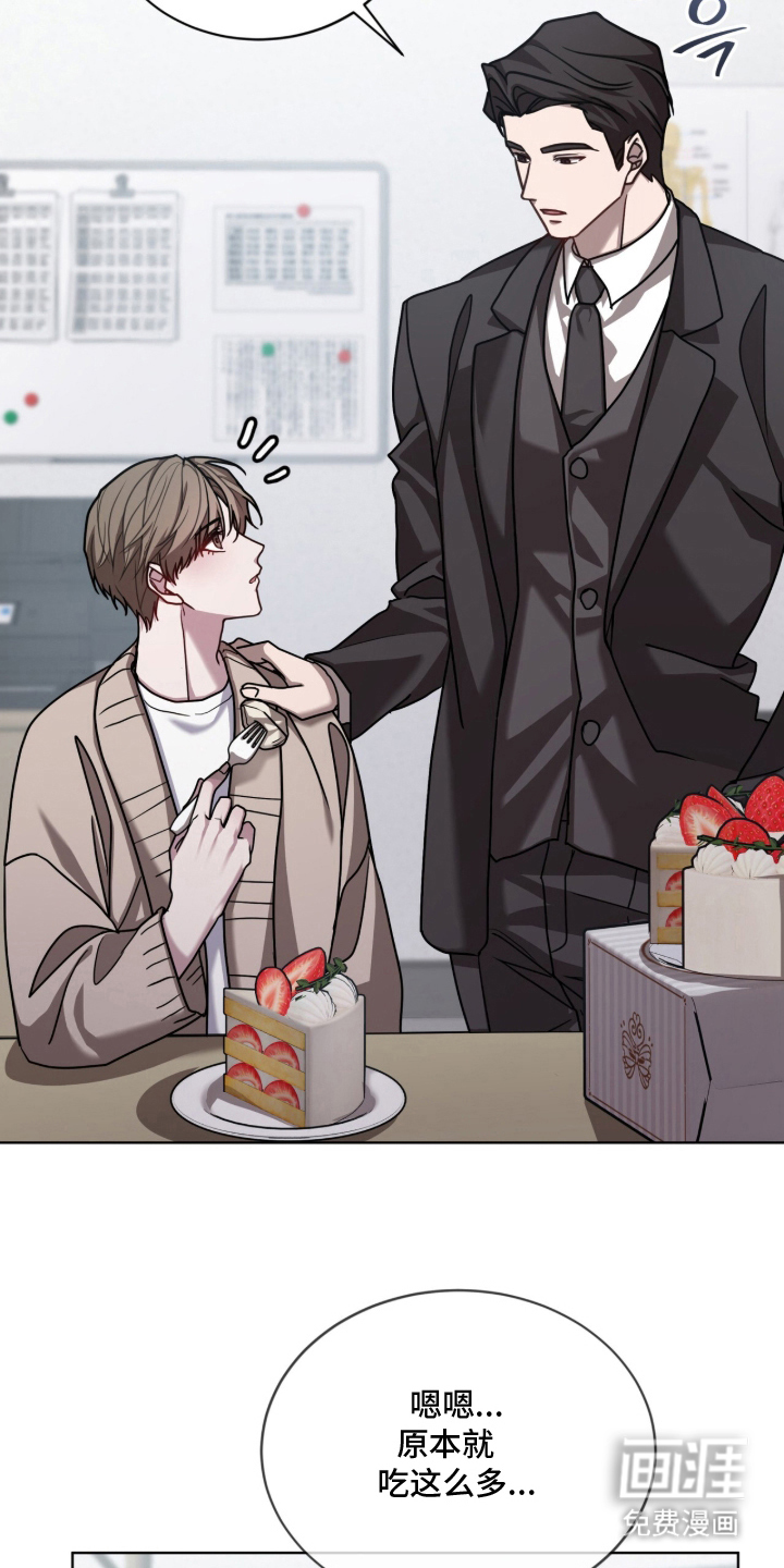 被驯养的商品漫画-图23