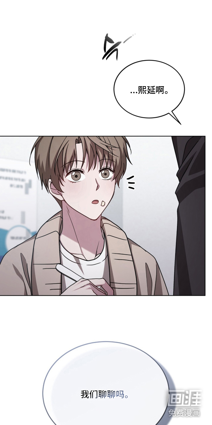 被驯养的商品漫画-图29