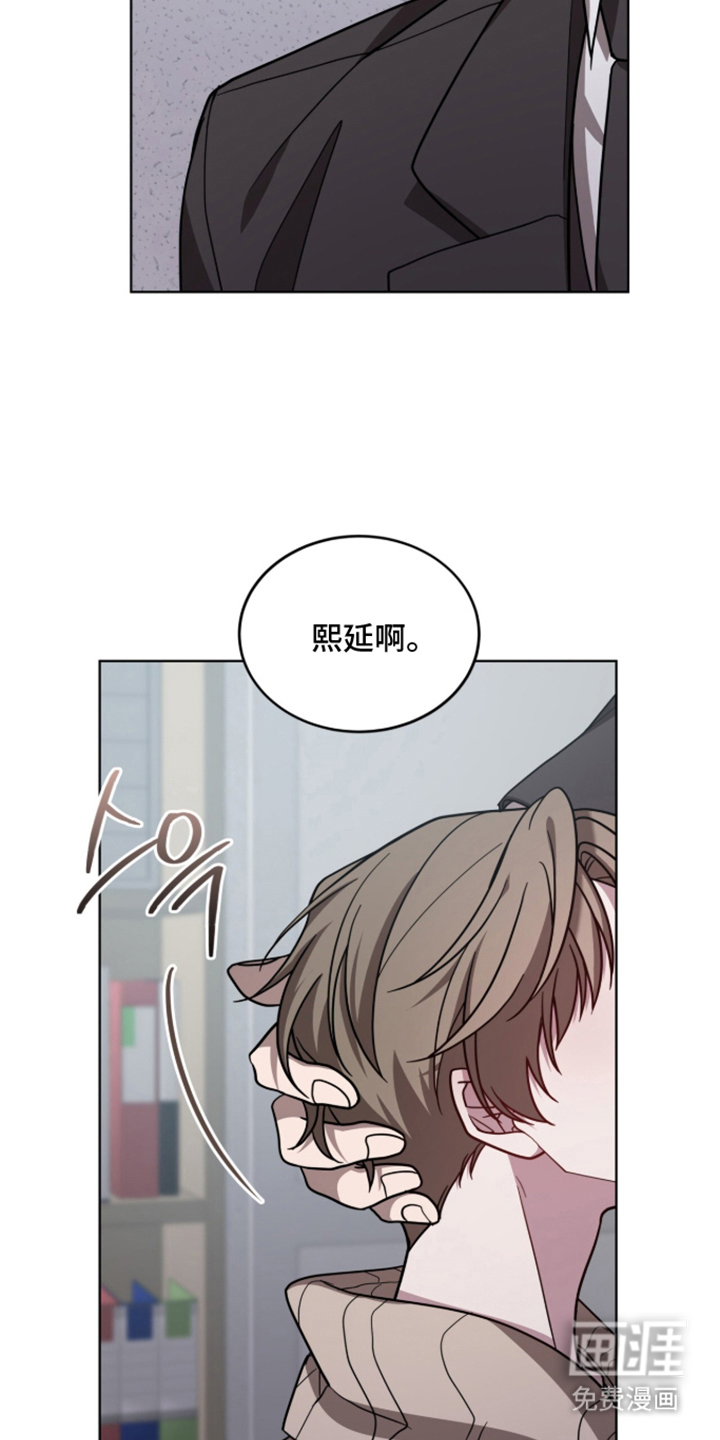 被驯养的商品漫画-图4