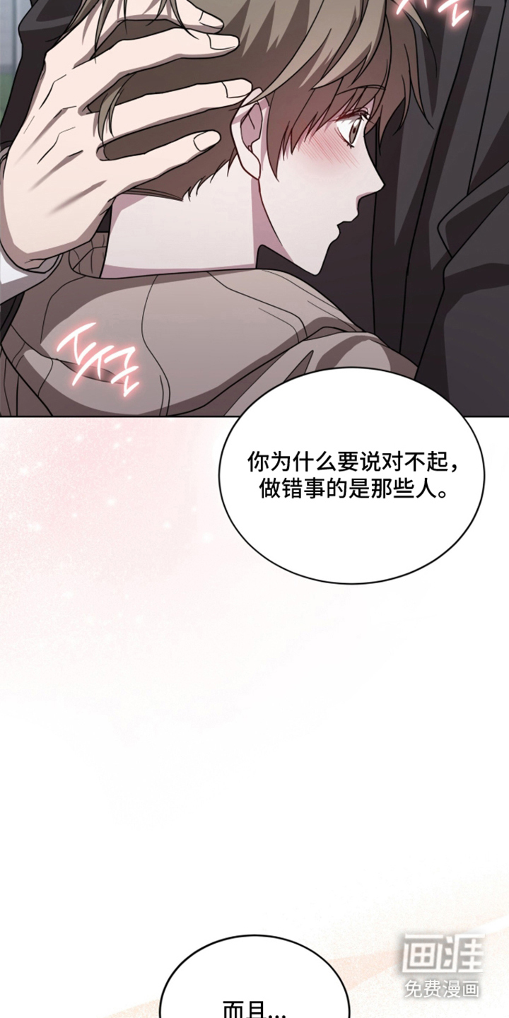 被驯养的商品漫画-图7